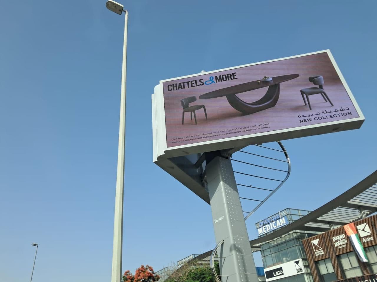 Al Kabayel Prime Campaign Image 1